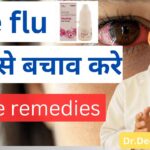 Eye Flu Mai Kya Kare, Eye Flu Ke Karan, Eye Flu Mai Kya Kare, Eye Flu Ilag, Eye Flu What to Do, Due to Eye Flu, Eye Flu What to Do, Eye Flu Treatment,